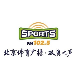BRTV北京体育广播
