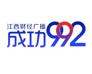 江西财经广播