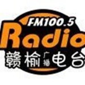 赣榆综合广播