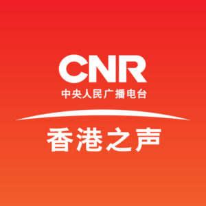 香港電台第六台