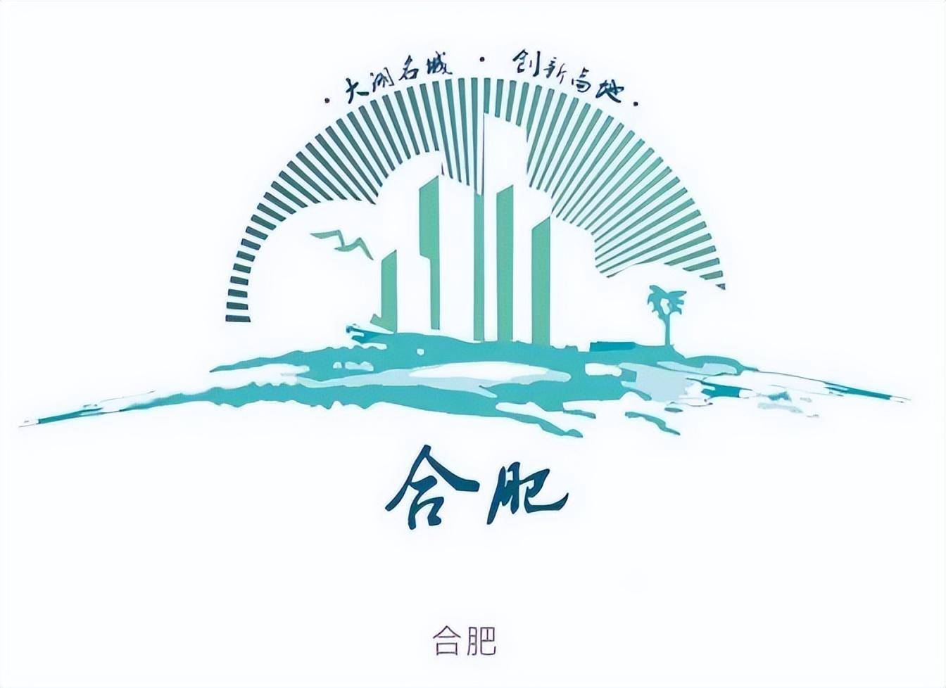 合肥文旅广播