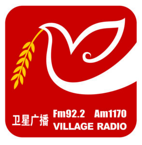 甘肃农村广播