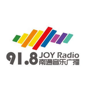 南通生活广播