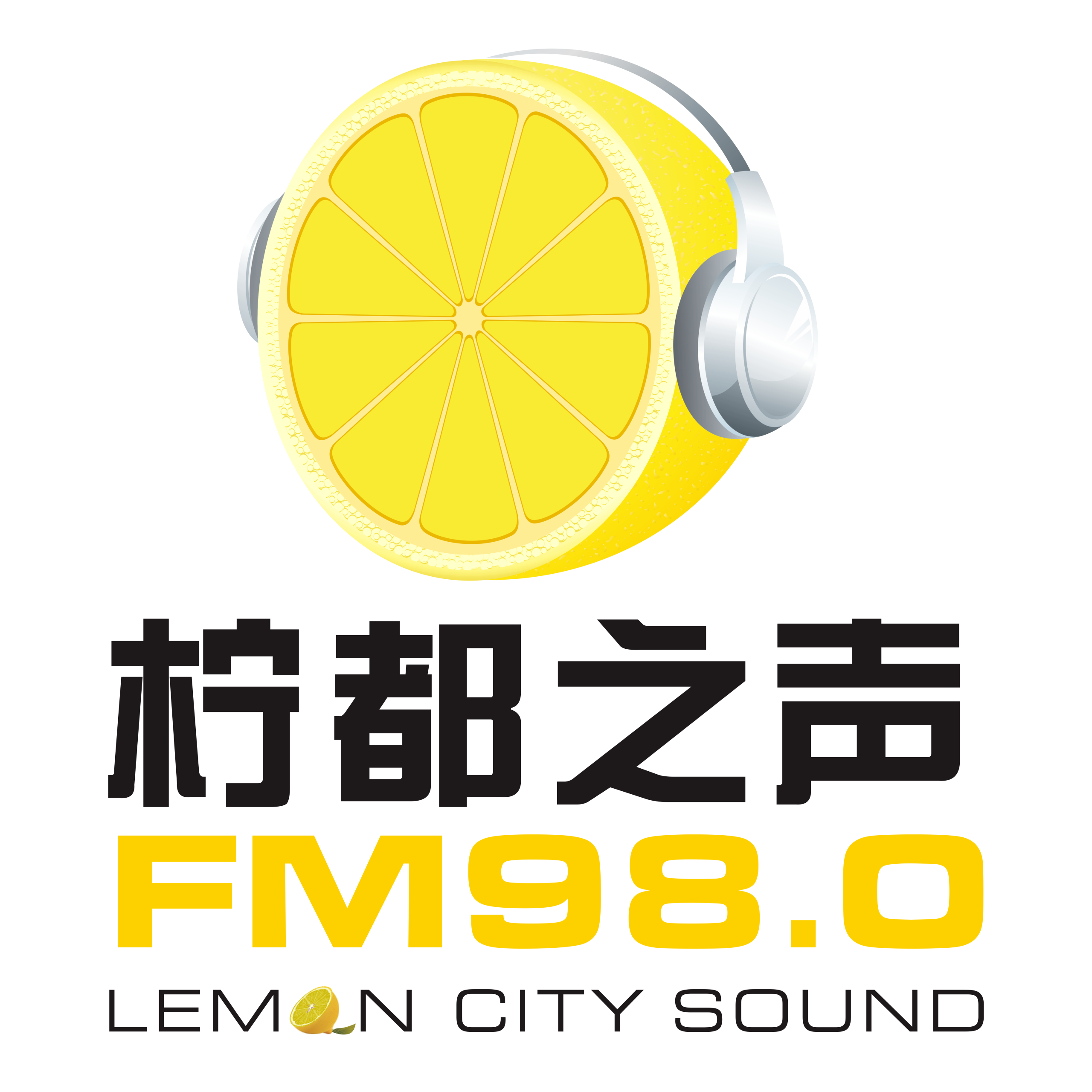 AsiaFM安岳综合广播