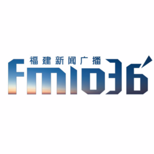 福建新闻综合广播
