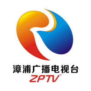 漳浦综合广播