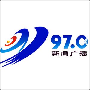 南通综合广播