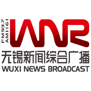 无锡新闻综合广播FM93.7