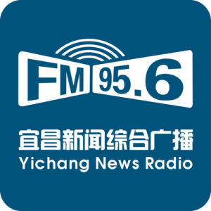 宜昌新闻综合广播