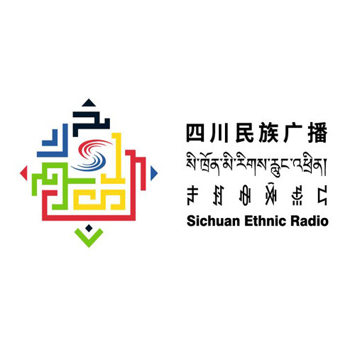 四川民族广播
