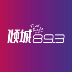 福州音乐广播