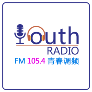 滁州旅游交通广播