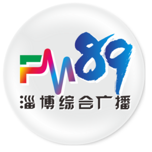 淄博综合广播（FM89）