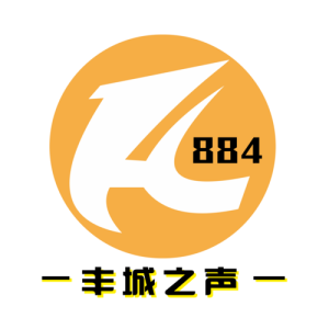 丰城新闻综合广播