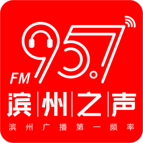 滨州综合广播