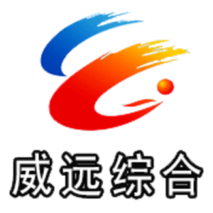 威远综合广播