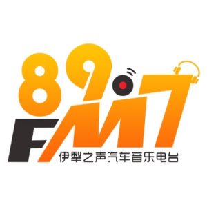 兵团四师可克达拉综合广播