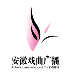 安徽戏曲广播 高清