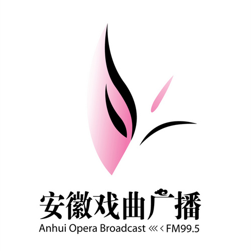 安徽戏曲广播 高清