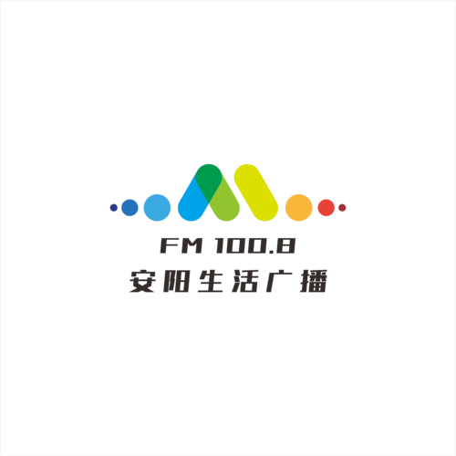 安阳音乐生活广播