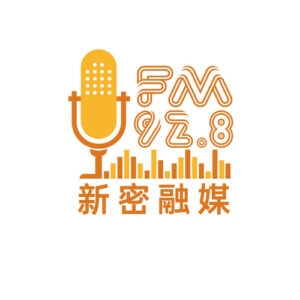 新密综合广播