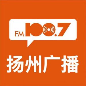 扬州江都广播