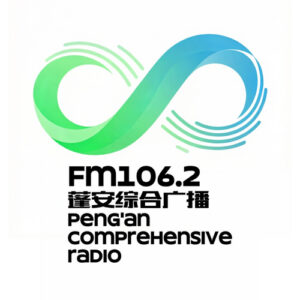 蓬安综合广播