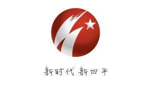 四平综合广播