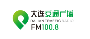 大连交通广播 FM100.8