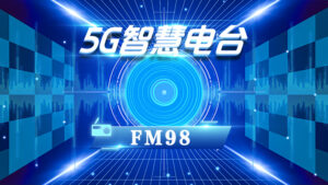 陇西综合广播