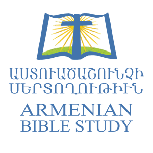 Armenian Bible Study Radio