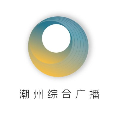 潮州综合广播