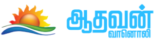Athavan Radio