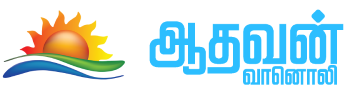 Athavan Radio
