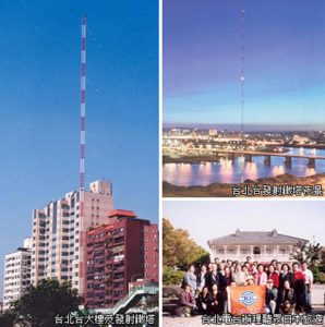 台灣廣播 台北二台