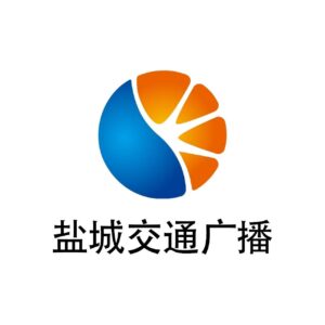 盐城交通广播