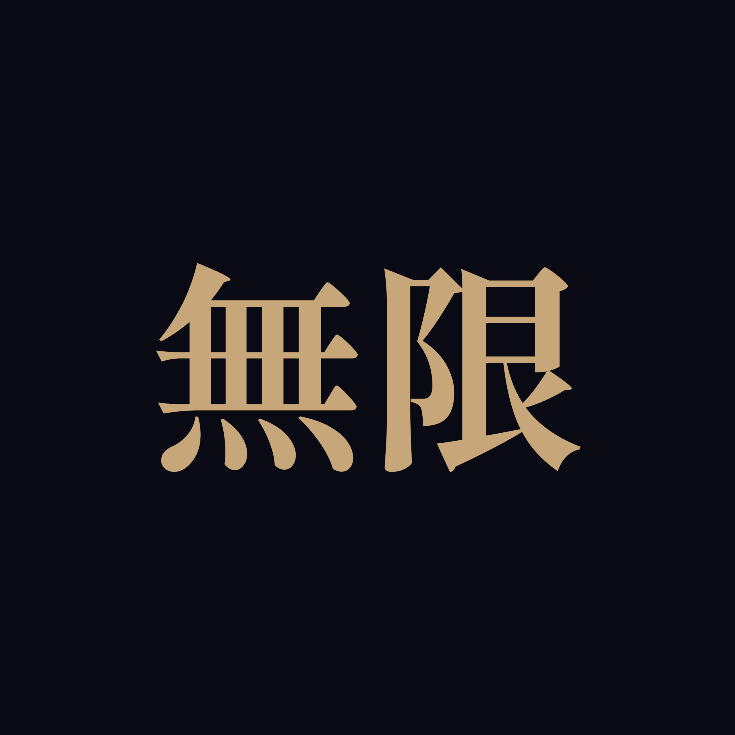 MUGEN Radio