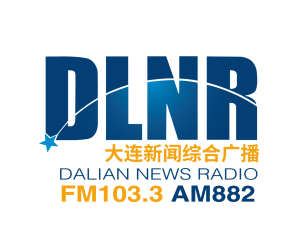 大连新闻综合广播 FM103.3 AM882