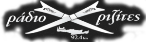radio-rizitis