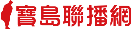嘉義之音