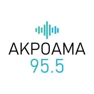 Ακρόαμα 95.5