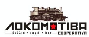 Radio Locomotiva