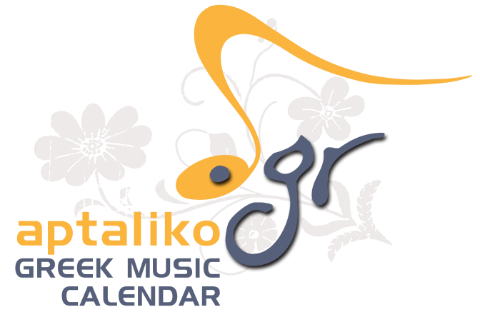 Radio Aptaliko