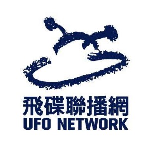 飛碟聯播網 太魯閣之音