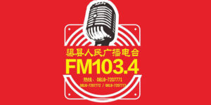 渠县新闻综合广播