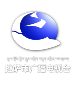 拉萨综合广播