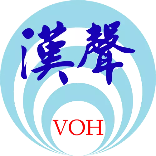 漢聲中波