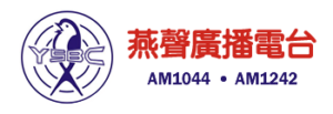 燕聲AM1242
