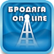 Бродяга On-Line