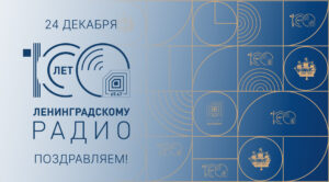 Radio Petersburg